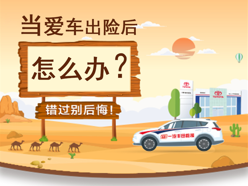 071345022822.jpg µ±°®³µÍÑÏÕºóÔõô°ì.jpg