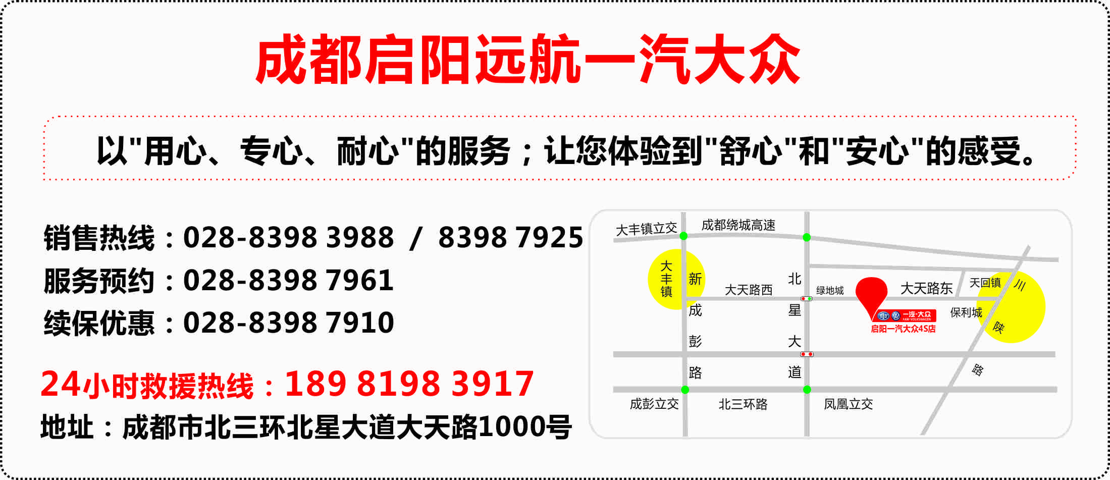 271641085237.jpg 2020地图.jpg