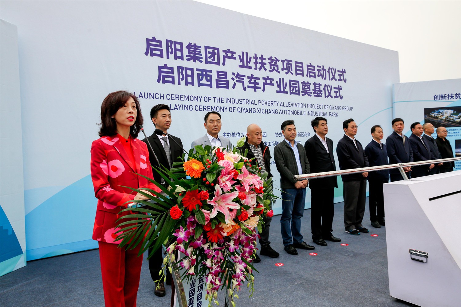 262009351196.jpg 四川威廉希尔·(William Hill)中文官方网站董事长王麒讲话_副本.jpg