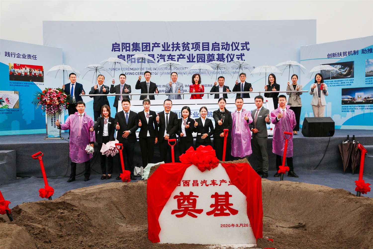 262014009243.jpg 团队合照_副本.jpg