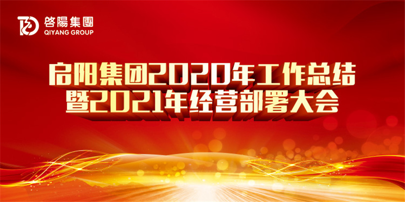 081914431261.jpg ı»®ÖÎÀí´ó»á750X375.jpg