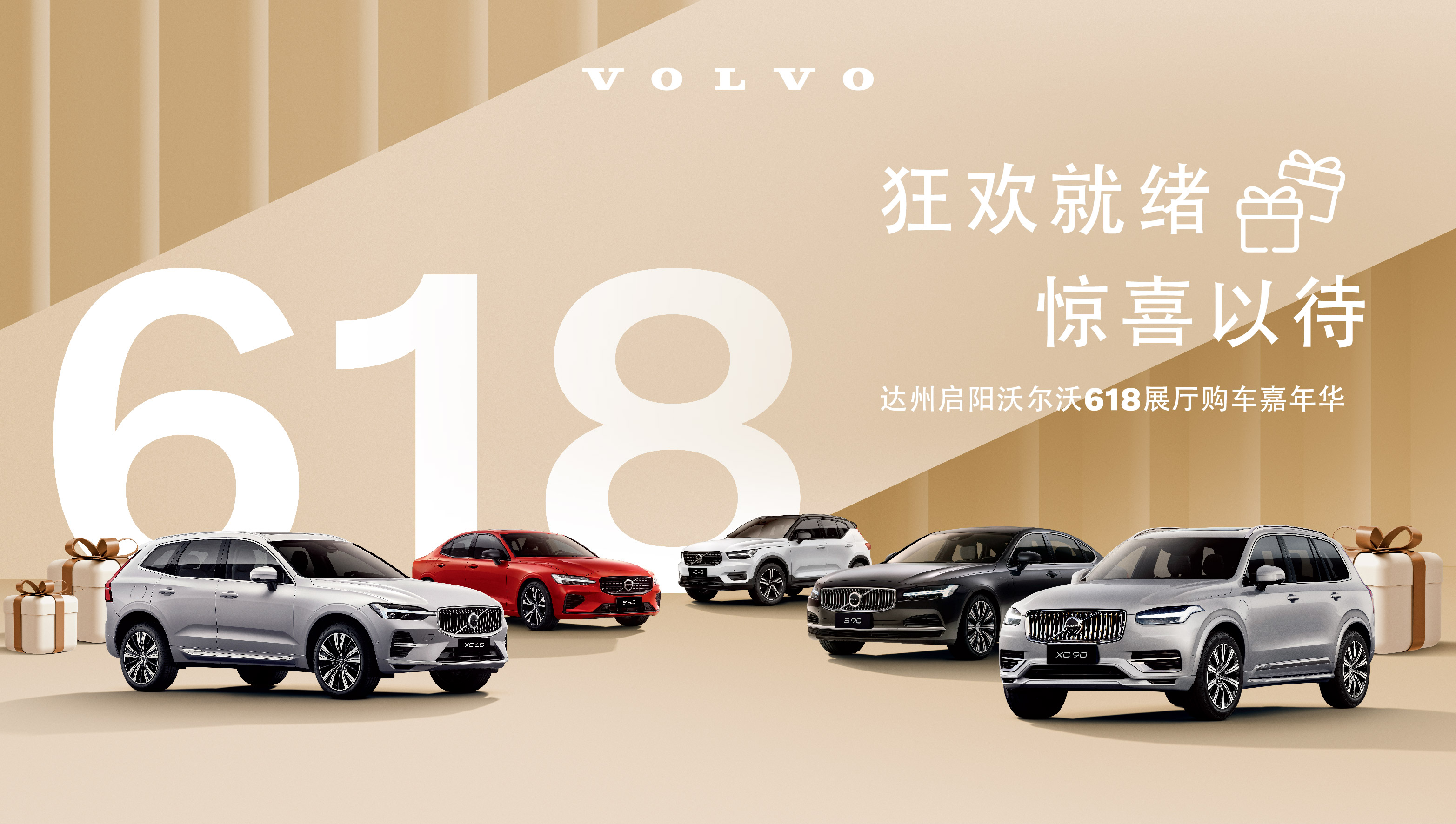 151911193520.jpg 主视觉_画板 1.jpg