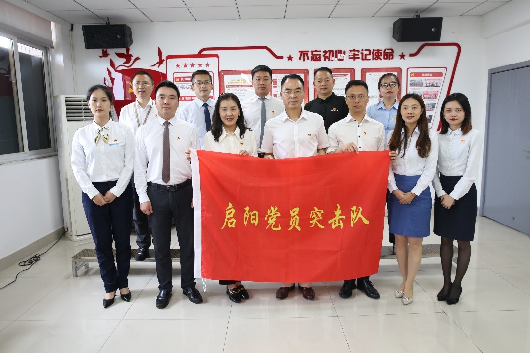 221648533655.jpg 新闻二:主题党日运动3.jpg