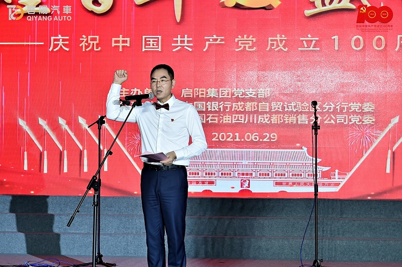 231228172257.jpg 陈总.jpg