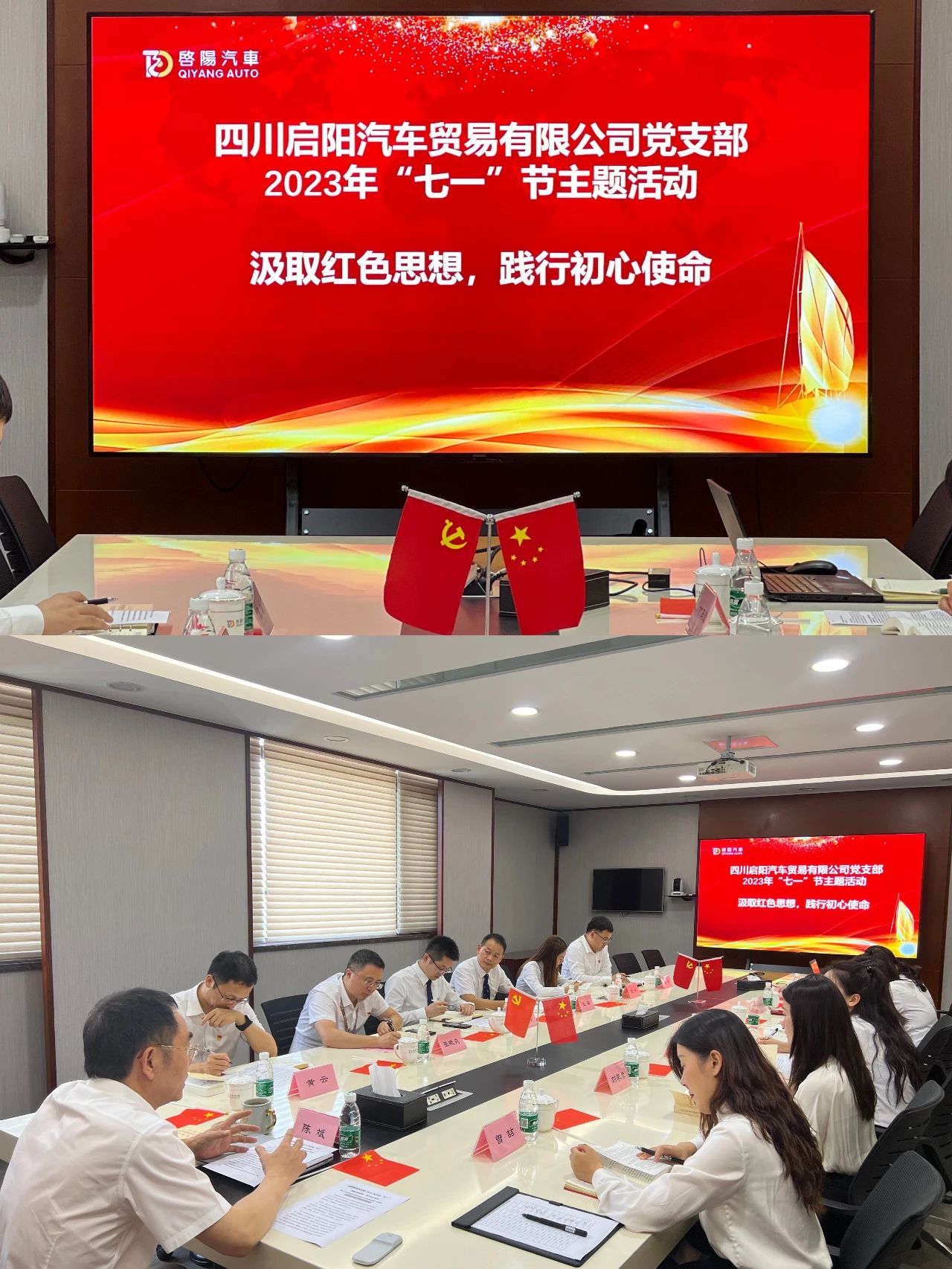 031629115933.jpg 微信图片_20230703162903.jpg