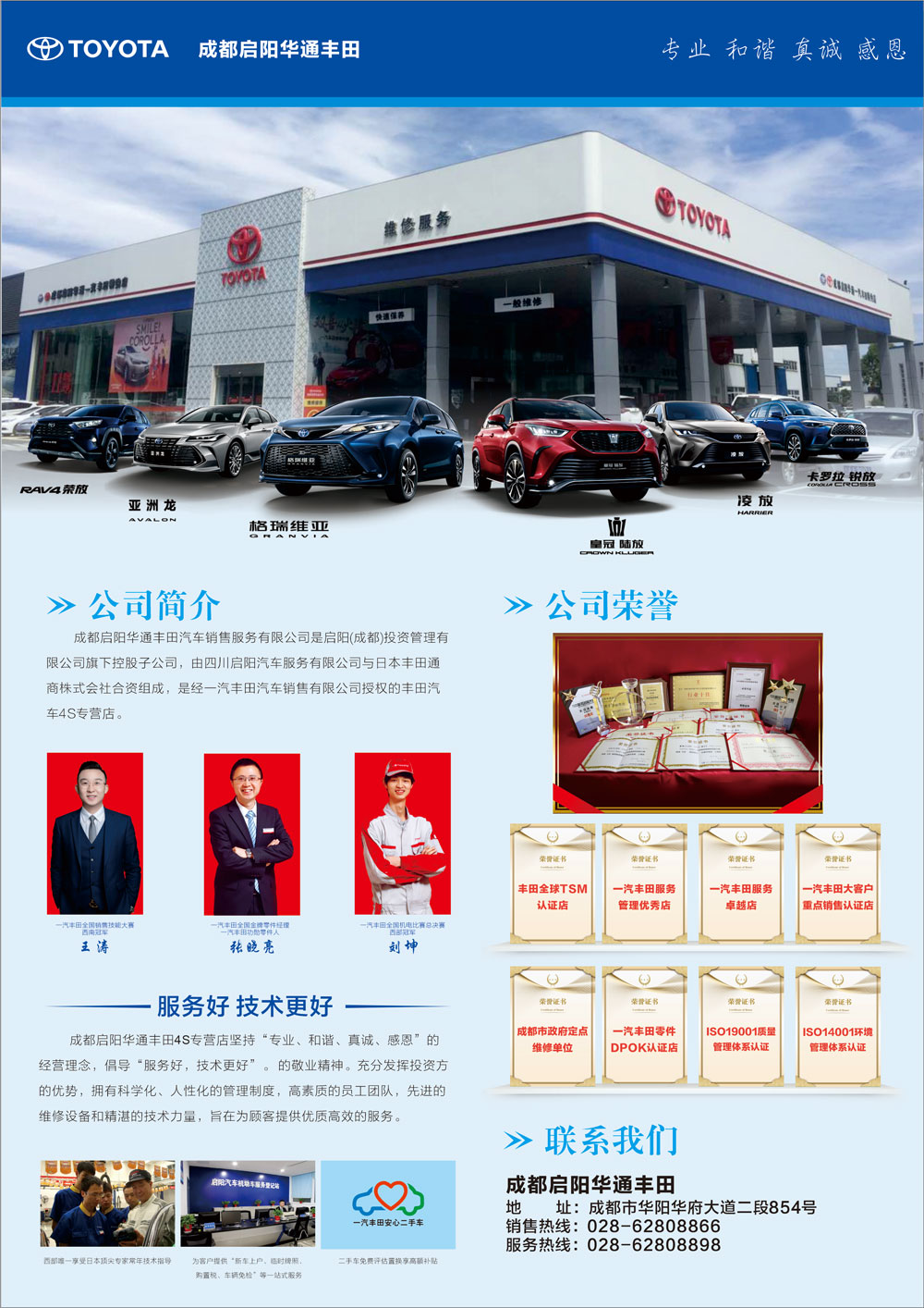 ����ϣ����(William Hill)���Ĺٷ���վ���.jpg