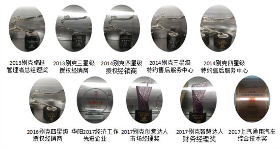 301753411331.png 1声誉1.png