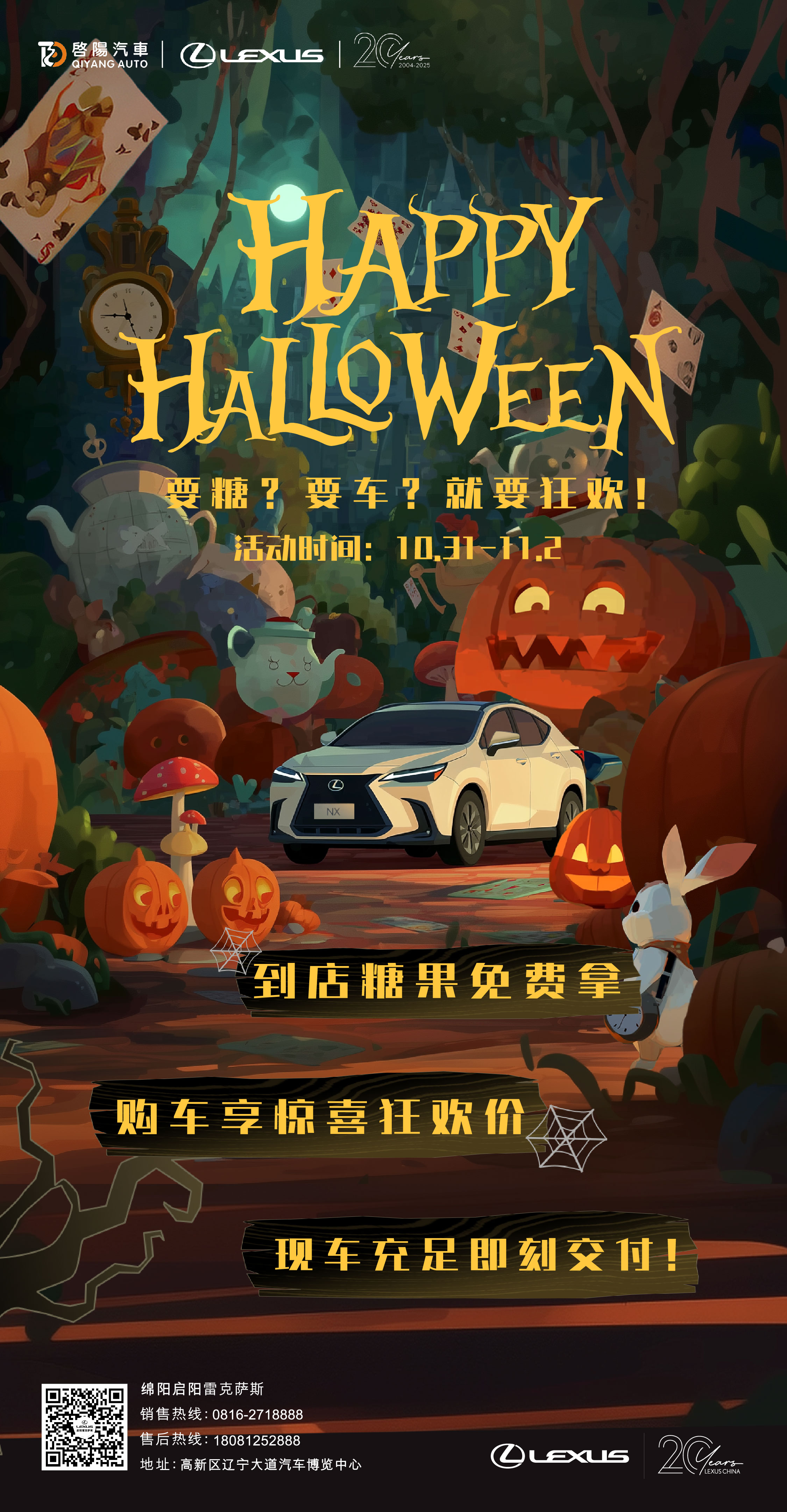 ��ʥ�ں���1080X2075px_������_���� 1.jpg