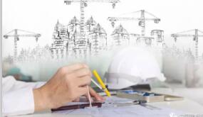住建部颁布新版《构筑工程设计招标投标治理法子》