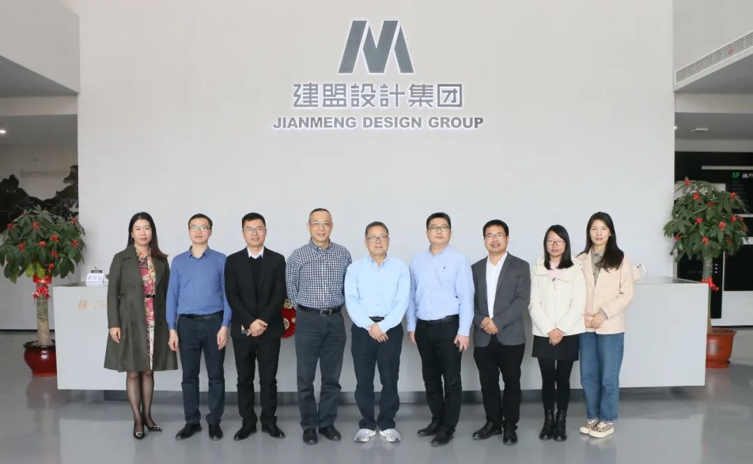 福建工程学院土木工程学院书记黄志铭一行莅临欧宝OB调查领导