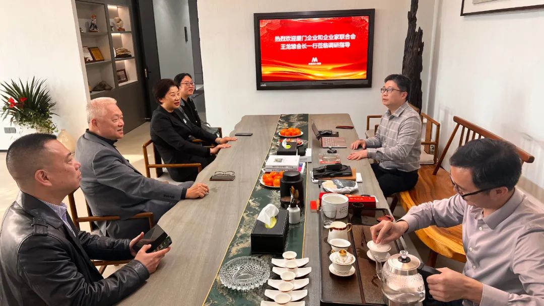 乐山企业和企业家结合会王龙雏会长一行莅临欧宝OB调研领导