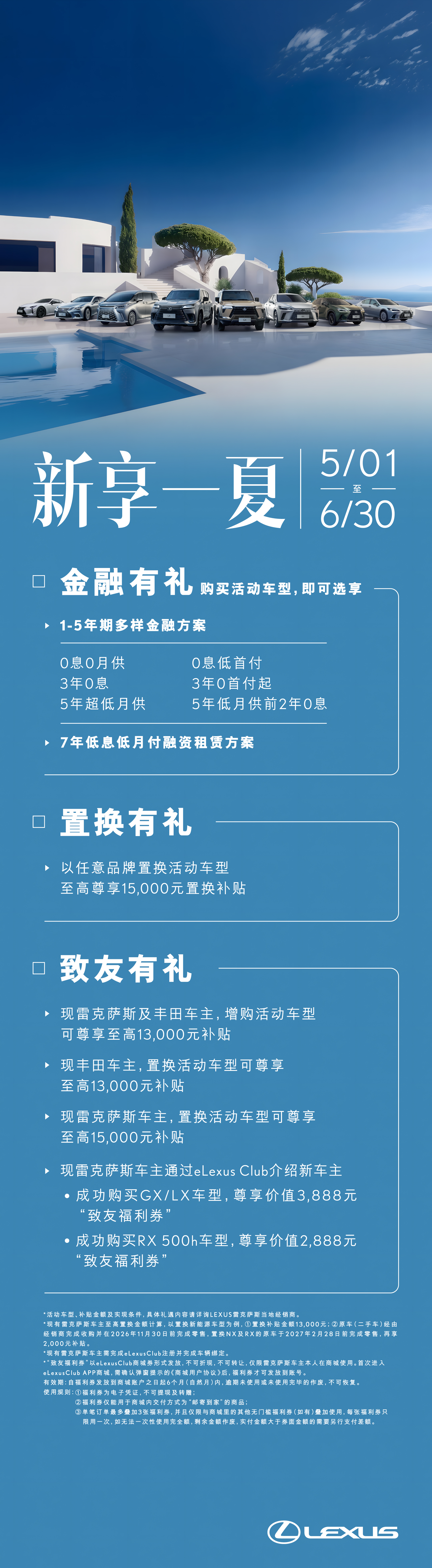 ȫ��ϵ5-6�½��ں���2160X7832px.jpg